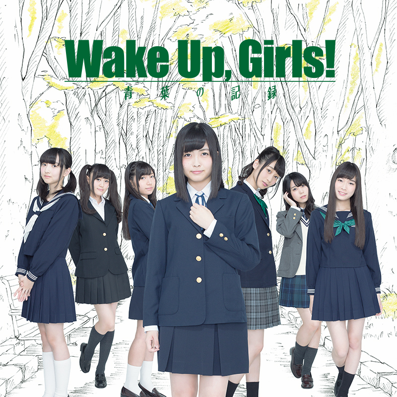 通常版】Blu-ray／舞台「 Wake Up, Girls！青葉の軌跡」 | Odd